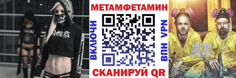 ОМГ ОМГ зеркало  Заречный  АМФ VHQ 