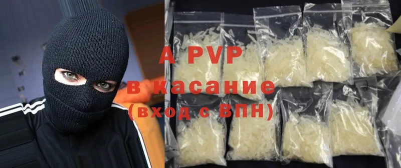 Alpha PVP СК  Заречный 