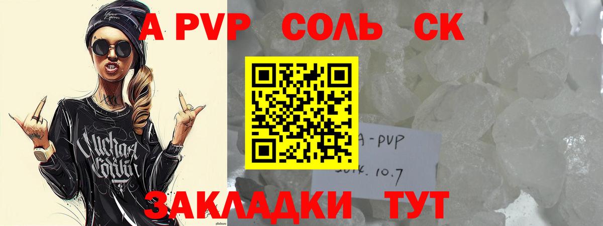 Лсд 25  Заречный  Кокаин  Мефедрон кристаллы  Вход с VPN  Канабис  ГАШИШ 