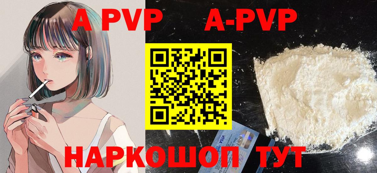 Alfa_PVP СК КРИС Заречный