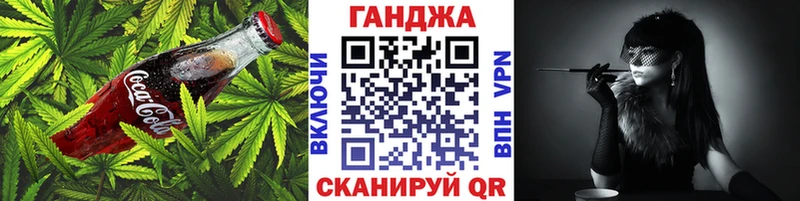 hydra маркетплейс  Заречный  Canna-Cookies конопля 