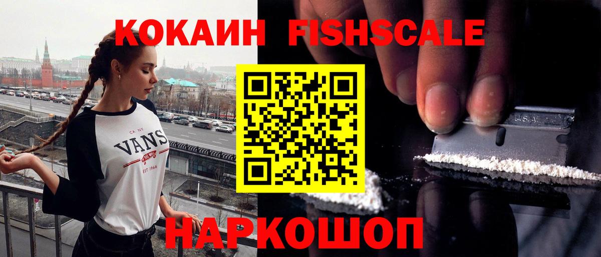 Cocaine Боливия Заречный