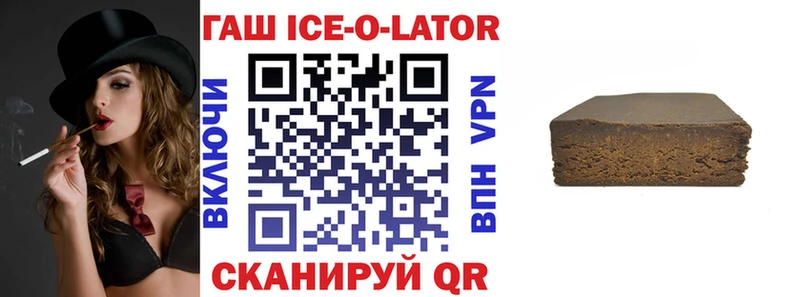 ГАШИШ индика сатива  Заречный 