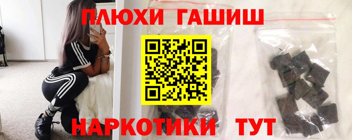 ГАШИШ AMNESIA HAZE  ГАШИШ Ice-O-Lator  Заречный 