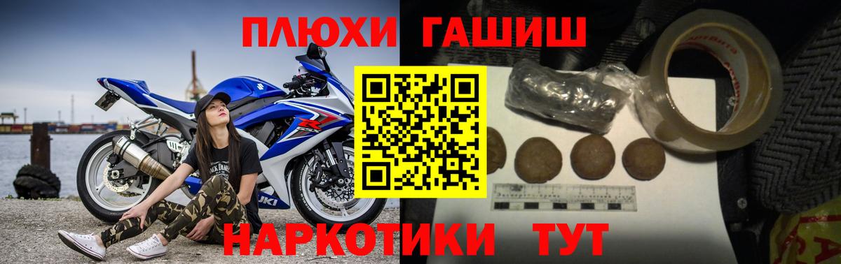 Гашиш Заречный