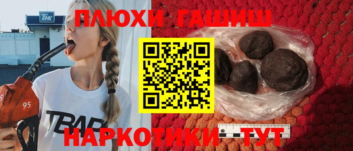 25-NBOMe  Cocaine  А ПВП  КОКАИН  ГАШИШ  МЕФ  Марки ЛСД  МАРИХУАНА  Заречный  Вход с VPN 