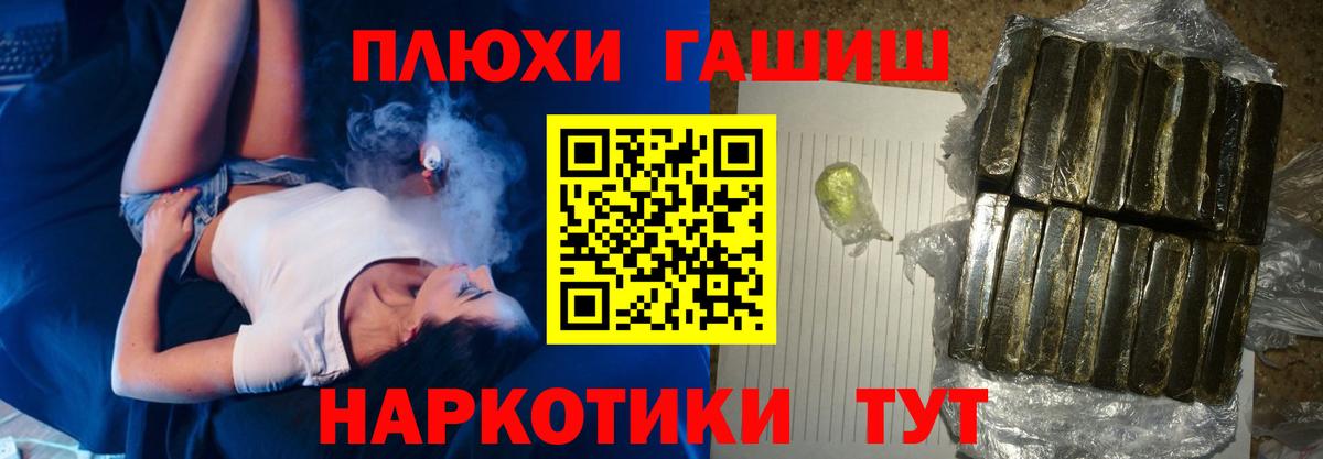 Гашиш 40% ТГК Заречный