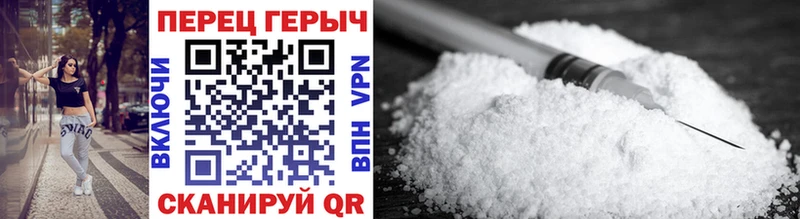 купить   Заречный  Героин VHQ 