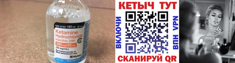 цены   блэк спрут как зайти  Кетамин ketamine  Заречный 