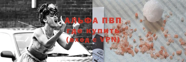 бошки Кукмор