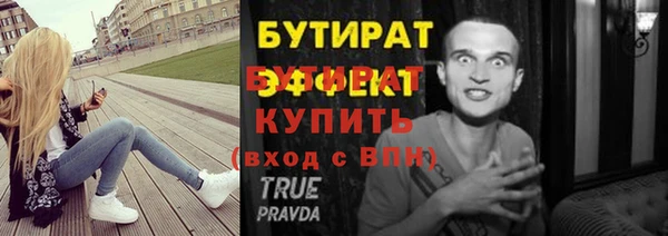 PSILOCYBIN Лагань