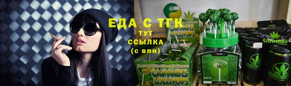 бошки Кукмор