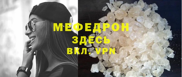 скорость Куйбышев