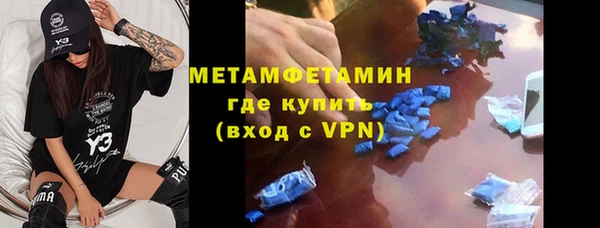 скорость Куйбышев