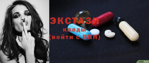 кокаин VHQ Ладушкин