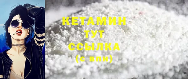 бошки Кукмор
