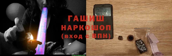 ГАЛЛЮЦИНОГЕННЫЕ ГРИБЫ Кулебаки