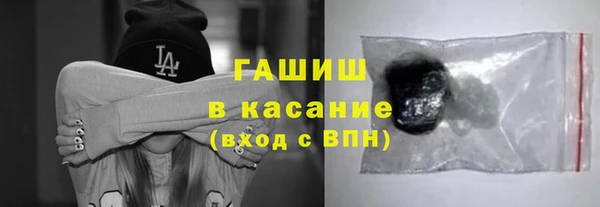 ПСИЛОЦИБИНОВЫЕ ГРИБЫ Лабытнанги