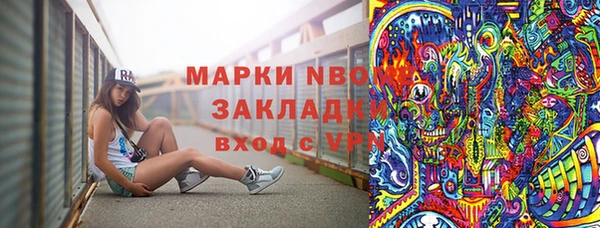 скорость Куйбышев