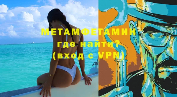 прущая мука Долгопрудный