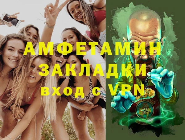 ПСИЛОЦИБИНОВЫЕ ГРИБЫ Лабытнанги