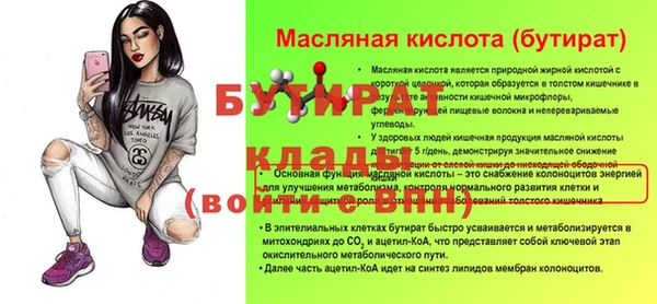 ПСИЛОЦИБИНОВЫЕ ГРИБЫ Лабытнанги