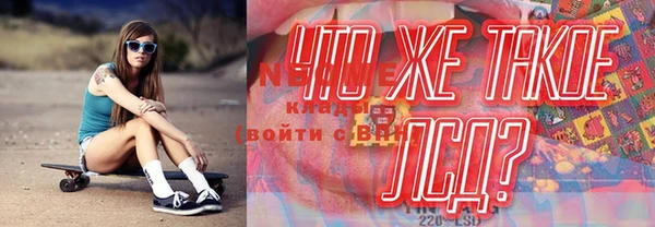 кокаин VHQ Ладушкин