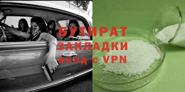 PSILOCYBIN Лагань