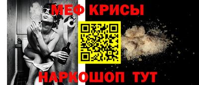 бошки Апшеронск