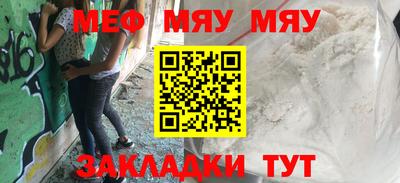 прущий лед Апрелевка