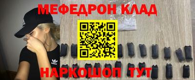 бошки Апшеронск