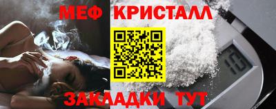 прущий лед Апрелевка