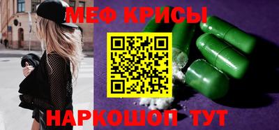экстази Кунгур