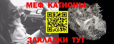 прущий лед Апрелевка