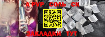 прущий лед Апрелевка