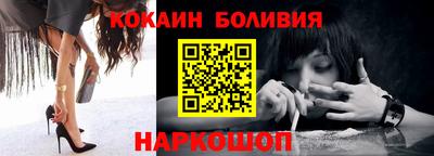 бошки Апшеронск