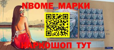 бошки Апшеронск