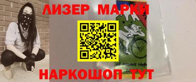 каннабис Апшеронск