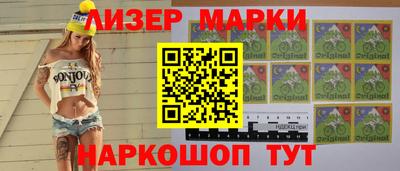 прущий лед Апрелевка