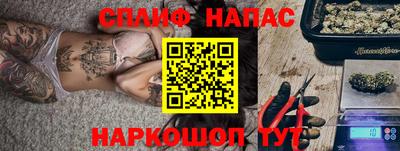 прущий лед Апрелевка