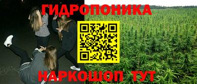 бошки Апшеронск