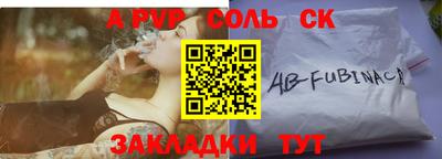 прущий лед Апрелевка