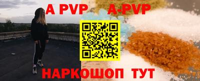 бошки Апшеронск