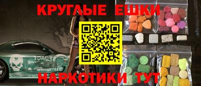 экстази Кунгур