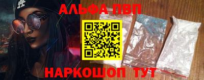 прущий лед Апрелевка