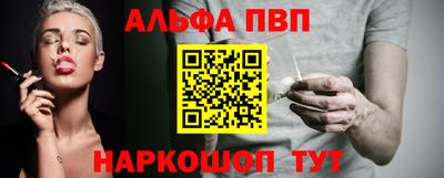 прущий лед Апрелевка