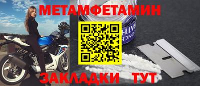 бошки Апшеронск