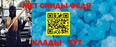 прущий лед Апрелевка