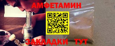 экстази Кунгур