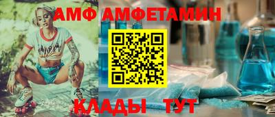 бошки Апшеронск